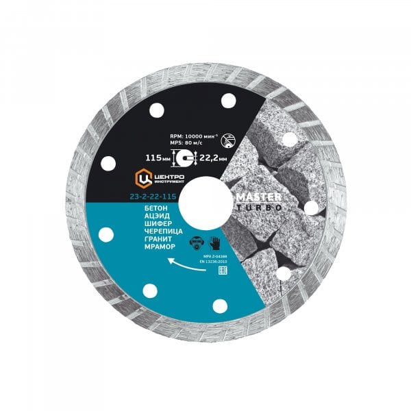 Алмазный диск для универсального реза серии TURBO 23-2-22-125